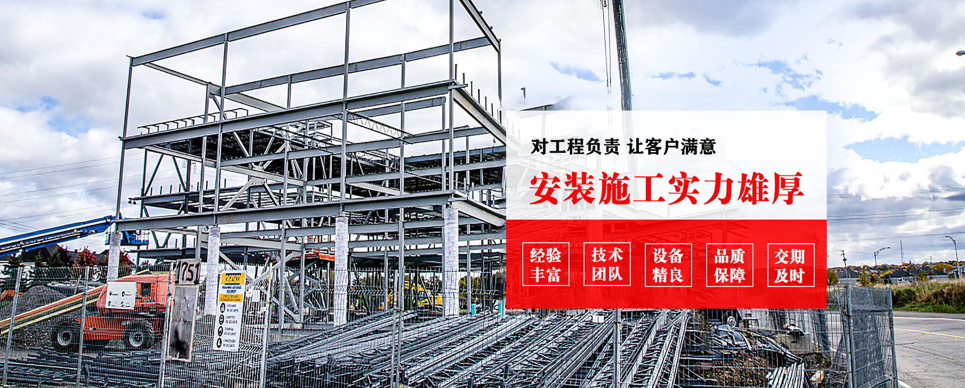 聊城承接网架加工、管桁架加工